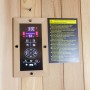 Big seller since 2012! Sundream Lux IR sauna in cedar. For 3 people.